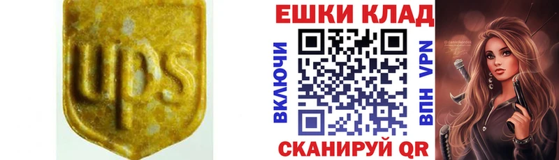 Ecstasy MDMA Плавск