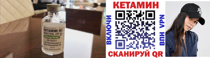 ОМГ ОМГ маркетплейс  Плавск  КЕТАМИН ketamine 