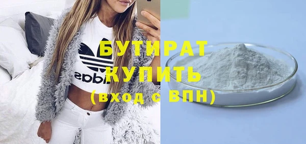 герыч Балахна