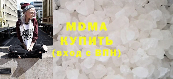 молекула духа Армянск