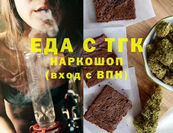 мет Балабаново