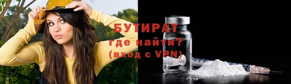 герыч Балахна