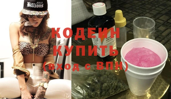 герыч Балахна