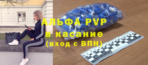 герыч Балахна