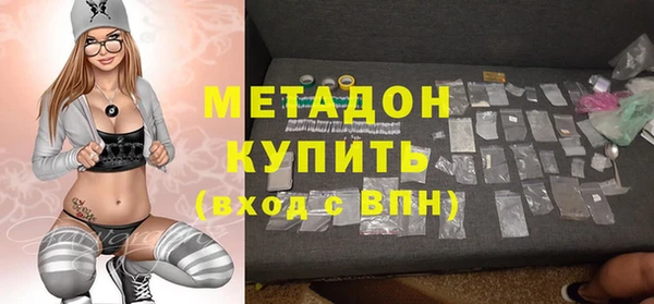 мет Балабаново