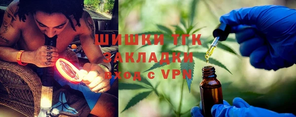 герыч Балахна