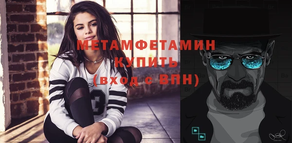 герыч Балахна