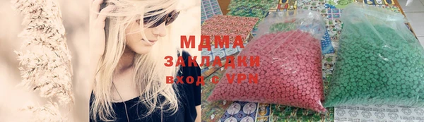 гашик Баксан
