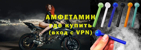герыч Балахна