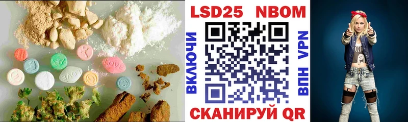 Лсд 25 экстази кислота Плавск