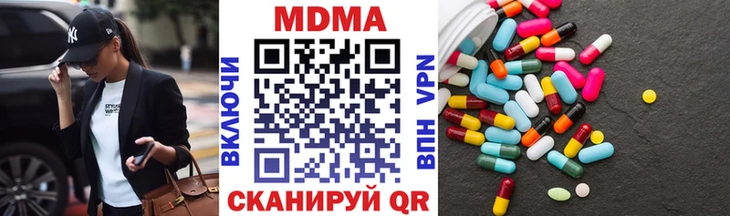 закладки  Плавск  кракен зеркало  MDMA crystal 
