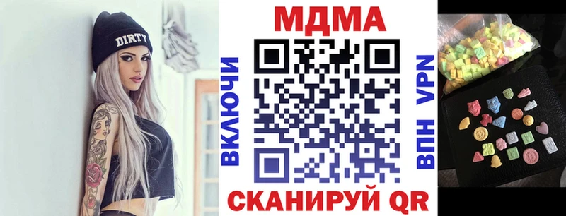 MDMA VHQ Плавск
