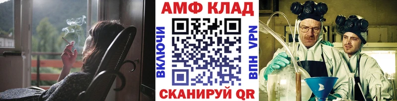 наркотики  Плавск  Метамфетамин мет 