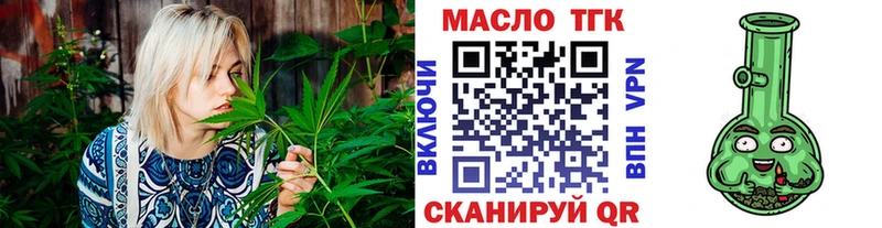 Дистиллят ТГК жижа  Плавск 